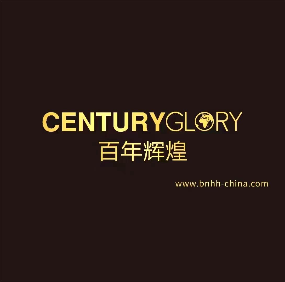 百年輝煌預祝全國婦女三八婦女節快樂！